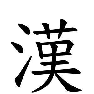 杉名字|杉さんの名字の由来や読み方、全国人数・順位｜名字 